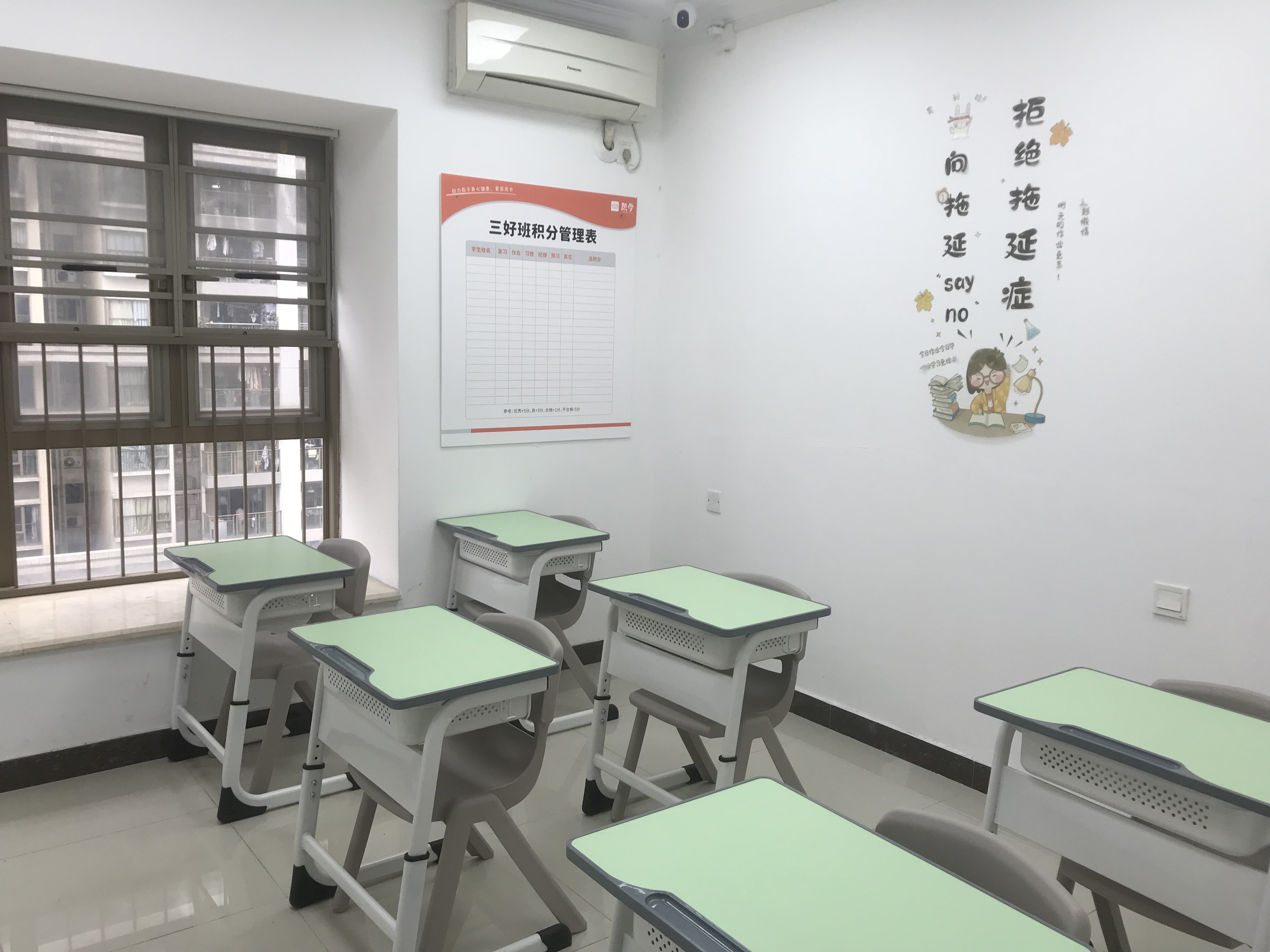  热学教育-猎德校区环境